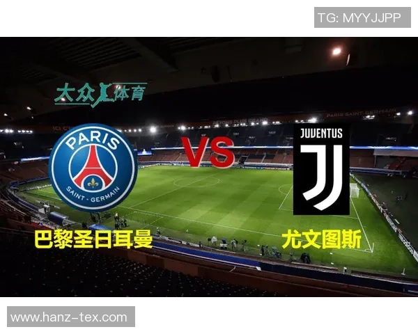 摩纳哥与尤文图斯的竞彩分析及赛前预测全解析