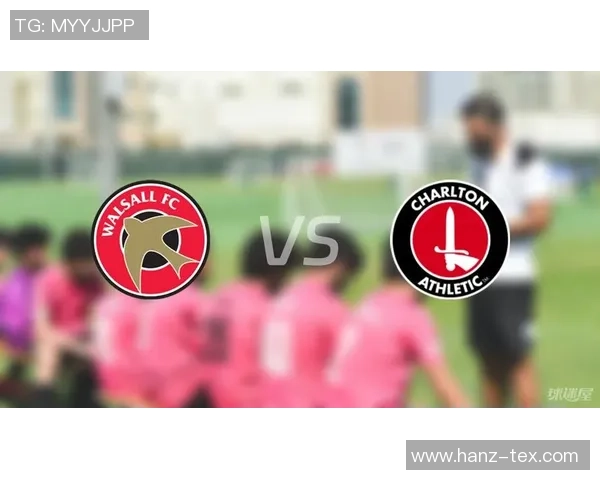 沃尔索尔与查尔顿激战正酣谁能在这场较量中笑到最后