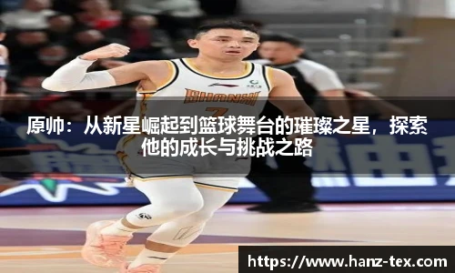 zoty中欧登录
