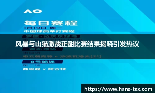 zoty中欧平台